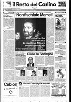 giornale/RAV0037021/1997/n. 255 del 17 settembre